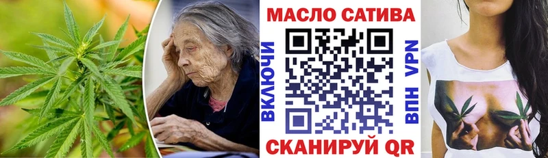 omg сайт  Братск  ТГК гашишное масло  закладка 