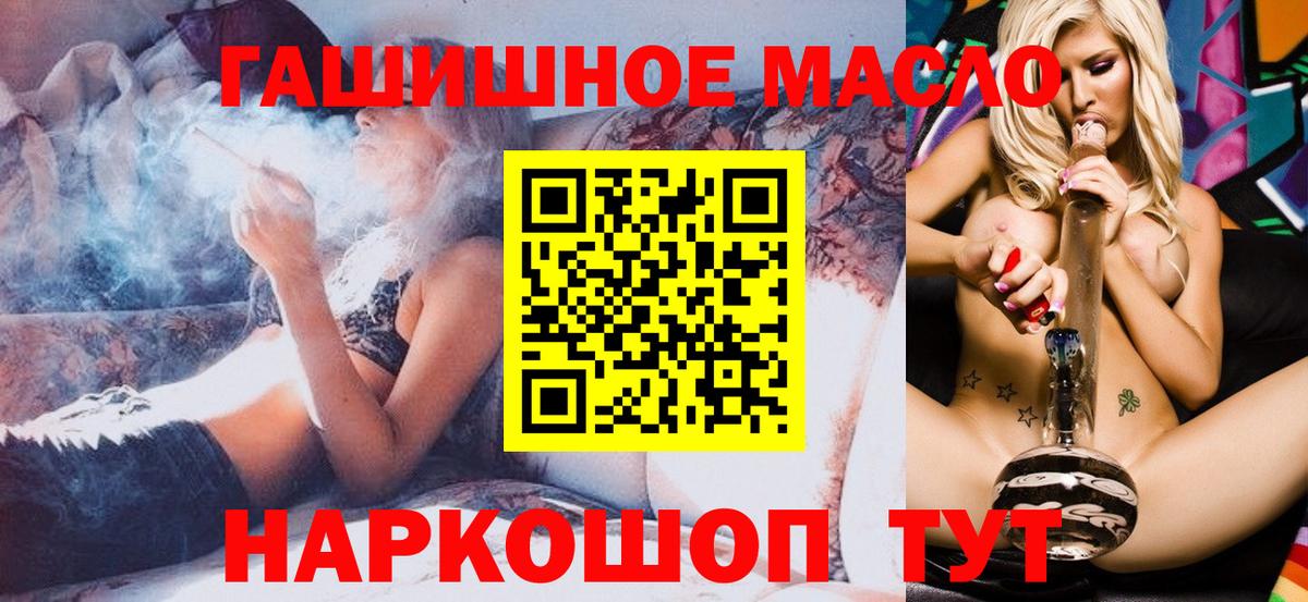 Дистиллят ТГК вейп Братск