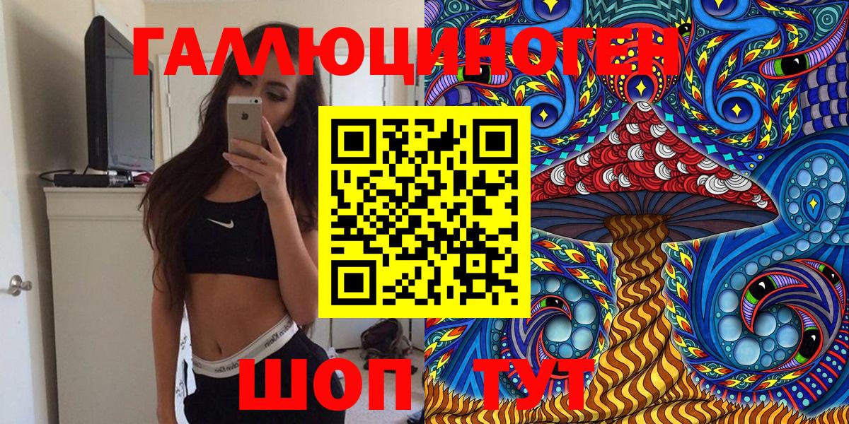 Галлюциногенные грибы Cubensis  Псилоцибиновые грибы Magic Shrooms  Вход с VPN  Братск 