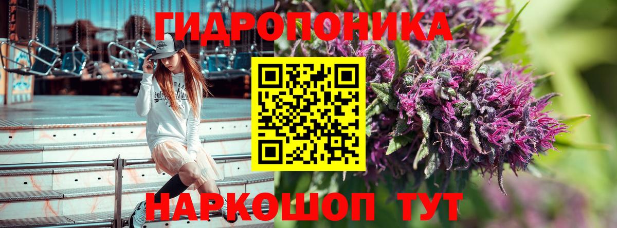 Конопля THC 21%  Бошки Шишки OG Kush  Вход с VPN  Канабис AK-47  Братск 